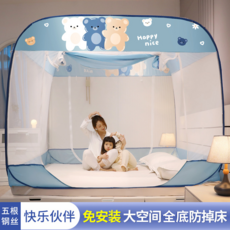 防塵免安裝方頂蚊帳 三開門全封閉設計, 海紅三開門蚊帳快樂夥伴  全底, 1.2米牀：長195*寬120*高155cm