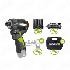 WORX 威克士 WU138 12V 無刷油壓衝擊起子機 50Nm, 1個, 空機+雙電+單充+工具箱+贈品