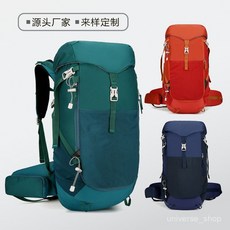 麗佳 戶外登山包 短途徒步旅行大容量雙肩包 減負運動背包 戶外休閒, 深藍色,36-55L