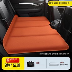차박용매트 접이식 초간단 휴대용 뒷좌석매트 친환경소재 자동차매트 뒷자리 차량매트, 초대형 140x90cm, 활력 오렌지 [일반]