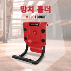 MELOTOUGH 벨트용 해머 홀더 해머 루프 해머 홀스터 해머 벨트 홀더 공구 벨트 해머 홀스터 및 루프용 해머 홀더 - 최대 6.9cm(2.7인치) 벨트에 적합, 1개