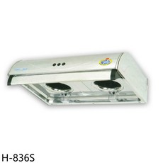 HMK 鴻茂 抽油煙機 H-836S, 上門安裝
