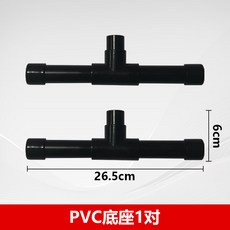 이동식 스포츠 경기장 격리용 가림막 농구장 펜스, PVC 평평한 받침대 1쌍, 1개