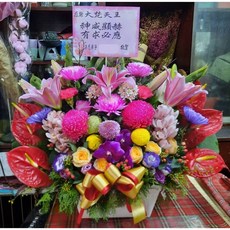 大梵天王台北市花店 敬神拜拜還願盆花/生日/派對/畫展/開幕開市/榮升榮調/喬遷/會員大會/競選總部成立, 1個