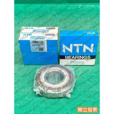 中華 得利卡 DE 2.5 NTN 飛輪軸承 變速箱軸承 SC0788FFX2NRC, 1個