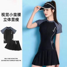女士泳衣 分體式 遮肚顯瘦 海邊度假泳裝