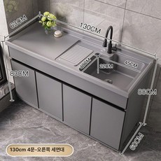 DMK 스테인레스 알루미늄 발코니 세탁 캐비닛 조합 세탁기 욕실 바닥, 기본 색상, 130 세면대 프렌치