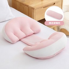 好眠貝殻枕 孕婦枕 護腰枕 側睡枕 多功能托腹抱枕 贈輔助枕 支撐腰腹 舒適睡眠 天絲材質 多色可選, 玫瑰粉【整組再送輔助枕】, 天空藍,青草綠,玫瑰粉