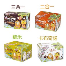 DARLING 親愛的白咖啡 3合1 / 2合1 80入, 1個, 糙米