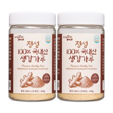 오가닉프렌즈 정성 100% 국내산 생강가루 분말 식약청인증, 2개, 100g