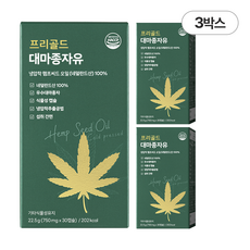 담을수록 프리골드 대마종자유 냉압착 엑스트라버진 오메가3 오메가6 식물성 캡슐, 30정, 3박스