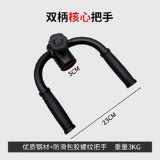 이두근 훈련 로프 라트 풀다운 바 백 블래스터 가슴 근육 운동 그립 핸들 체육관 홈 풀리 케이블 장비, 04 110cm