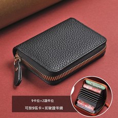 簡約紋理卡包 零錢包 多卡位 女士, 睿智黑：11卡位