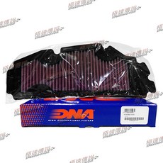 【極速傳說】DNA 高流量空濾 適用: SYM GTS 300 / Cruisym A 300 (17-22), 1個, P-SY3SC13-01