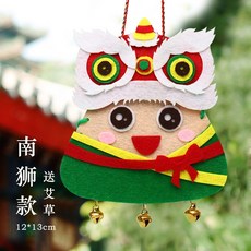 小布的雜貨 DIY端午節舞獅艾草香包 不織布手作材料包 掛飾, 1個, 南獅艾草香包