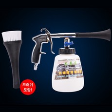 (한국형 커플러) 토네이도 건 브러쉬포함! 실내 실외 세차용품 에어건 블로워건 니플 샌딩기 고압세차, 1개