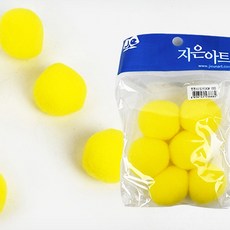 유아 만들기 폼폼이 40mm 노랑 유치원 어린이집, 1개