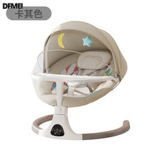 DFMEI 嬰兒電動搖椅搖搖椅藍牙智能可坐可躺安撫椅搖籃牀鞦韆, 卡其色(帶餐盤)