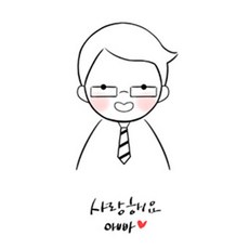 미니아트 DIY 카드 아트카드 플라워 만들기, DF114_사랑해요아빠