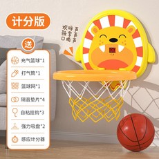 兒童籃球框 免打孔壁掛式 投籃架 室內居家 運動玩具 親子互動, 獅子 846－01 牛皮紙盒, 1個