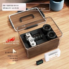 카메라 제습기 곰팡이방지 휴대용 방습 보관함 밀폐 수납장 디지털 제습함, 1개, 2025 사중 밀봉 대형 맞춤 방충 내피 흡습 상자 온
