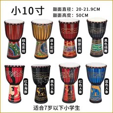 루모 난타북 연습용 공연 북 무부속 전통 소가죽 랜덤색 큰북 타악기 1.8인치소형원목, 26. 작은 10인치 원목+선물가방