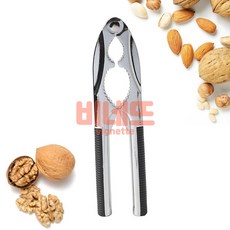 호두가위 블랙 다용도주방가위