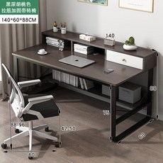 電腦桌簡約臺式辦公桌傢用學生簡易書桌租房臥室寫字桌學習小桌子 M7RE, 140x60cm黑胡桃色【+旋轉椅】