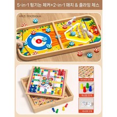 2인용 테이블 게임 볼링 롤플레잉 보드게임 파티 장난감, 5-in-1 체스 A + 매칭체스