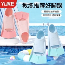 遊泳腳蹼專用男女自由泳潛水硅膠短款成人兒童專業級訓練神器, 淺藍拼天藍雙色腳蹼【贈網袋】,M【鞋碼36-38】內長26CM