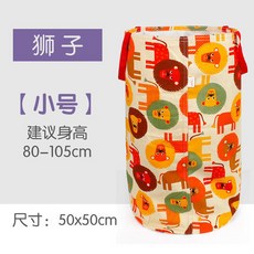 超繪玩 袋鼠跳跳袋 幼兒園兒童感統訓練器材 戶外遊戲道具, 獅子跳袋小號, 1個
