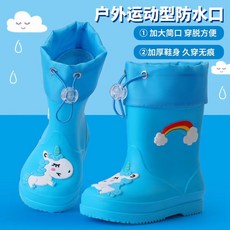 雨季兒童雨鞋男童卡通防水幼稚園外穿恐龍雨靴防滑束口幼兒男女童