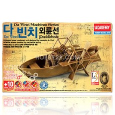 ACAA462/[18130] 다빈치 외륜선 아카데미 과학교재, 1개