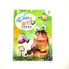 白毛猴樂器 泡泡變形龍 1-4 鋼琴教材 樂譜 樂器配件 音樂班, 1個, 進階學樂理1