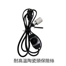 8.9公斤 深藍鹽燈 微透光版 鎮心燄 - 安定沉穩溫暖氛圍, 1個, 搭配升級版保險絲陶瓷頭電線