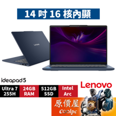 Lenovo IdeaPad 5 筆記型電腦 14吋 Ultra 7 255H 24GB RAM 512GB SSD Intel Arc 藍色, 藍, IdeaPad 5 83NC000XTW, Windows 11 家用版