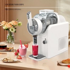 슬러시 슬러쉬 기계 업소용 압축기, 220V 아이스샌드 그레이블랙