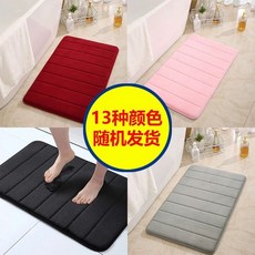吸水防滑短毛絨地墊 居家客廳萬用墊, 1個, 條紋毛絨地墊顔色隨機,清倉尾貨41*61釐米兩條裝