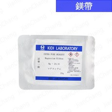 【建昌儀器】鎂帶 Magnesium Ribbon -25g 試藥一級, 1個, 鎂帶-25g