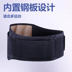 自發熱護腰鋼板護腰磁療護腰帶鋼板保暖護腰腰圍發熱護腰, 1個, M