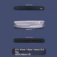 해금케이스 해금가방 가벼운 보관함 휴대용, 50cm 1개 세트 네이비블루