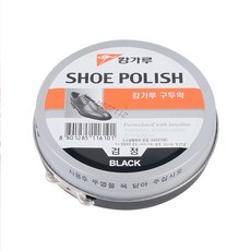 캉가루 원형 구두약 x 2set