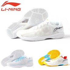 [LI-NING] 리닝 국가대표 탁구화-카일린 울트라 인피니티(화이트 시티즌 스카이클라우드)