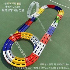 미니카 360도 활주로 레이싱 대회 RC카 다용도 묘기 경기장, 4륜 플라잉 링+트랜스퍼 트랙