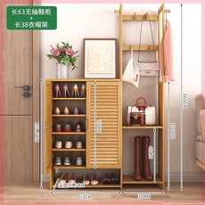 椿嶼 楠竹鞋櫃衣帽架一體 加厚大容量家用臥室玄關櫃, 左63六層鞋櫃+右38衣帽架