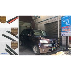 靜化論 Daihatsu Coo 專用汽車隔音條套裝組合, 1個
