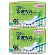 康乃馨 瞬吸透氣超薄加長型無香護墊, 17cm, 24片, 2包