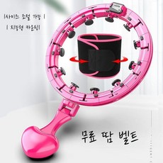훌라후프 지능형 홈트레이닝 분리형 소프트폼 성인용 허리라인 코어 강화, D. 초지방연소13벚꽃파우더땀띠보내기(180파운드이내)