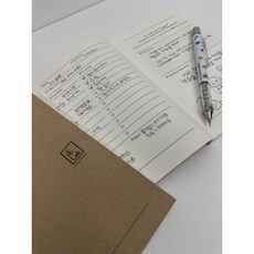 다담랩 다담플래너 필사 데일리 스터디플래너, 학생용