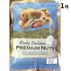 호박씨 넥스 1K 식자재 주방용품 안주 마른 호박씨 맥주 호프 dew+34896Mh